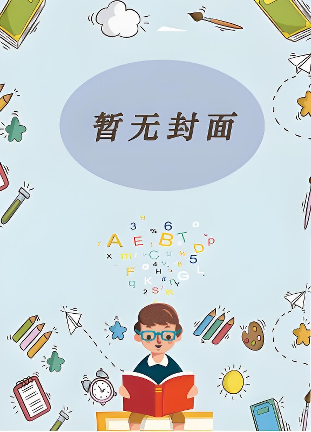 云奴