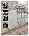 庄生蝴蝶是什么意思