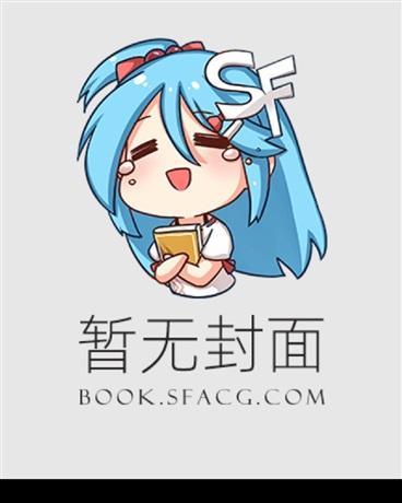 还能保送怪物职业学院?